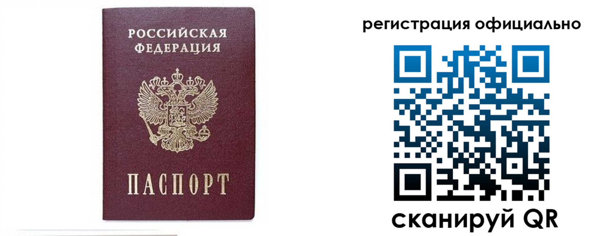 регистрация для школы в Кумертау