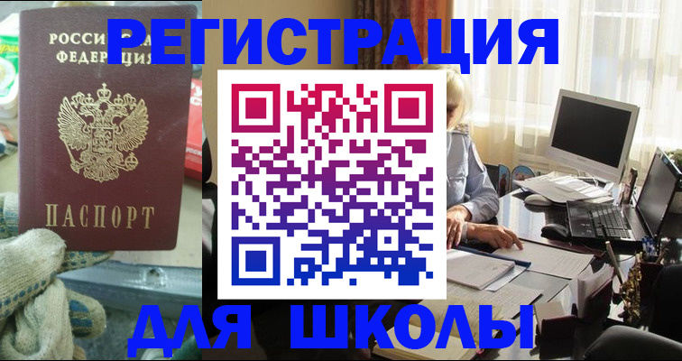 прописка в квартире в Кумертау